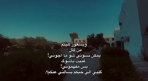 اغنية هيثم الجديده.❤️‍🔥#هيثم_يوسف #يمكن_نسوني #ياشوگ #اكسبلورexplore #تكريت 