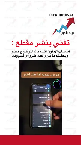 #اكسبلور #explore #fyp #foryou #foryoupage 