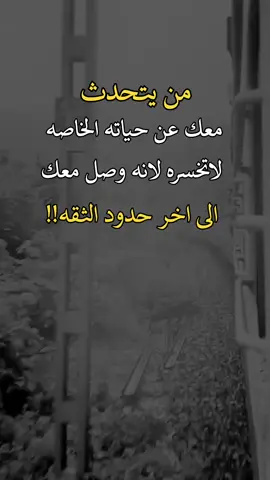 #اعادة_النشر🔃  #fypシ゚viralシ 