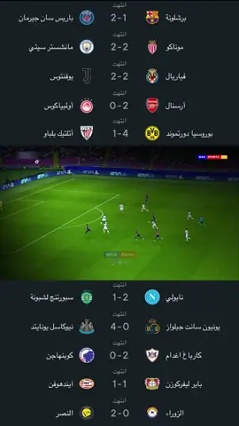 اهداف مباريات اليوم الاربعاء 1-10-2025 🤯🔥 #اهداف_مباريات #مباريات #مباريات_اليوم #اهداف #ملخصات