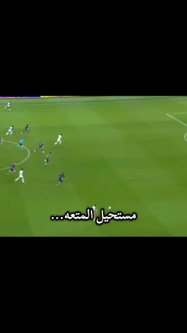 wait until end 😱😱😱 #برشلونه #باريس_سان_جيرمان #دوري_ابطال_اوروبا #ريال_مدريد #foryou 