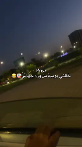#زينب_بنت_الديوانيه #بشيشين #ام_نعيم #فيديوهات_مضحكه #زينب_بنت_العراق 