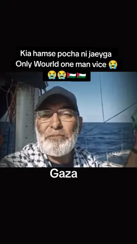 #freeflasteen🇵🇸 #foryou #1millionaudition #1mviews #growaccount 