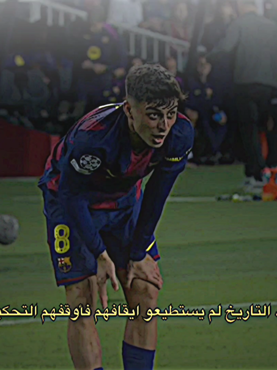 فليشهد التاريخ لم يستطيعو ايقافهم فأوقفهم التحكيم💔.#تيم_بـيـدري⚜️ 