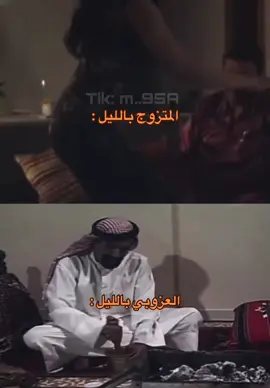 😔#حايلندا #العزوبيه 