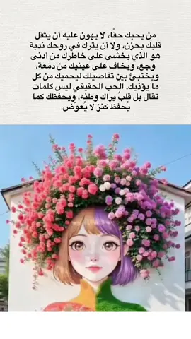 #خواطر #اقتباسات #ترند #مالي_خلق_احط_هاشتاقات #اكسبلورexplore 