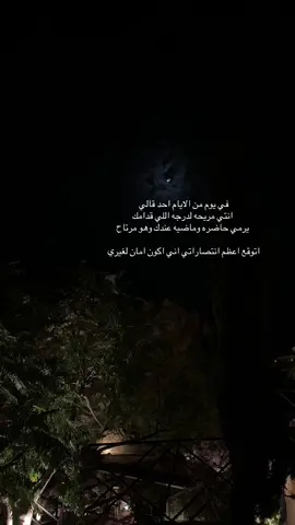 #foryou #explore #taif #اكسبلور #fypシ #fyppppppppppppppppppppppp 