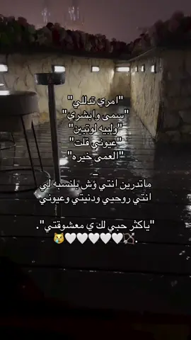 ياليتك تعرفي شقد حبيتكك😢💙💙💙🪄.#لايك_متابعه_اكسبلور #مالي_خلق_احط_هاشتاقات🧢 #ppppppppppppppppppppppp 
