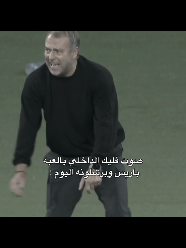 حاسه بيك فلوكي😔.                #fypシ゚ #العراق #viral #الشعب_الصيني_ماله_حل😂😂 #مَارينال🇮🇶 