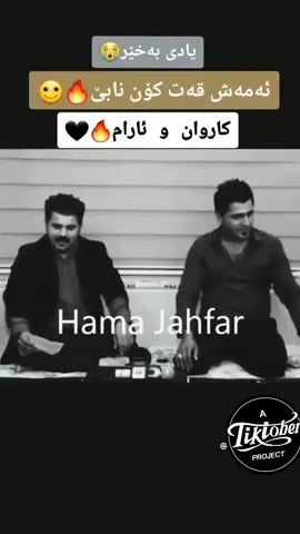 #في هذا اليوم #dyarali #dyar_ali #foryou #dyardewana        