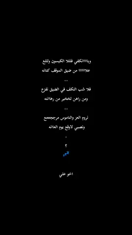 علا من ضيق الموقف كنانه ١؟ #تصاميم #فيدوهات  #مارب #الوادي 