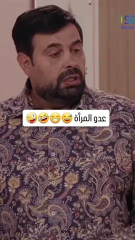 #عدو#المراءة_زعيمة_نفسها