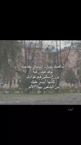 حقيقة... #كتاباتي #fypシ゚ #ام_كلثوم #الشوق #اكتوبر 