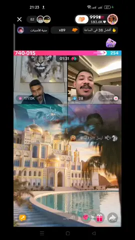 @999🇶🇦 @𝙷ᥫ᭡ @Brq⚡️ @1991 | م🇶🇦 @الموت قادم🇶🇦🔱 @🔥🇶🇦algazal20🇶🇦🔥 #مصمم999🇶🇦 #شعب_الصيني_ماله_حل😂😂 #مالي_خلق_احط_هاشتاقات🦦 #قطر🇶🇦 #livegift 