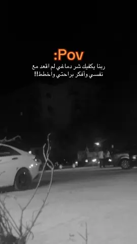 ‏Pov: