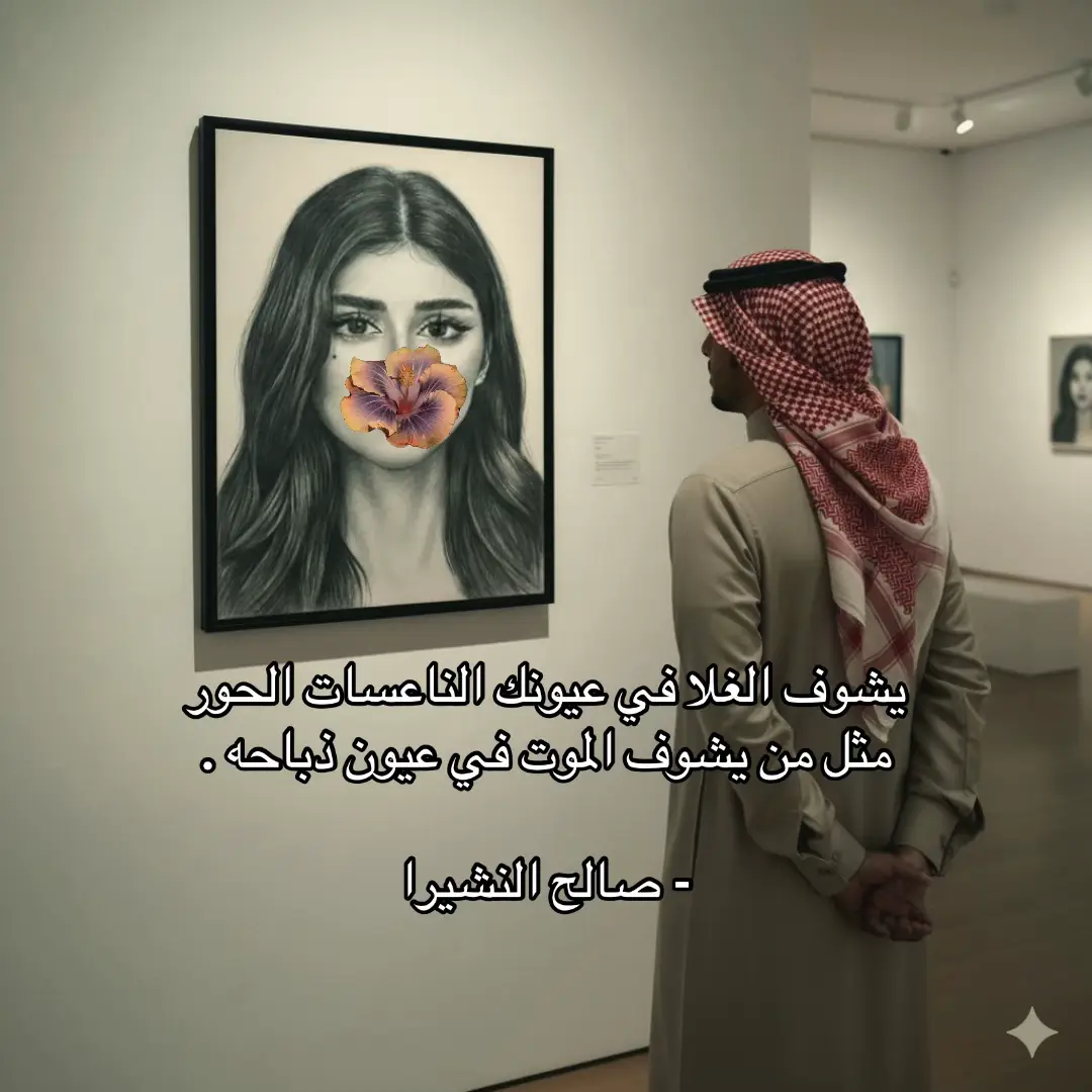 #صالح_النشيرا #paratiiiiiiiiiiiiiiiiiiiiiiiiiiiiiii #اكسبلوررر #قصيد #ترند 