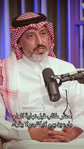 ‎#السعوديه🇸🇦💚 #ابودكاست_الثامنه #بودكاست #خليجي26 #بودكاست_لويحات        