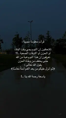 سبحان الله العظيم ..😔 #fypシ  #fyp  #foryou  #اكسبلورexplore  #explore 