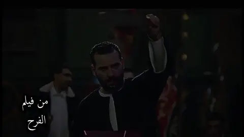 انا اللي تمالي بستجدع مع الكل ومفيش جدعان   ومش لاقي رجل مجدع ومش كسبان عشان سلكان  لو انت جدع فانا انا الاجدع وهات احزان كمان يازمان  انا التايه وبتقطع حياتي كتاب ملوش عنوان بقيت بلهم  بتمتع وبزعل لو بقيت فرحان و حاسس اني انا بودع وشكلي هموت من الكتمان صبحكو بلون قلبكو الطين صبحكه بلون بي لون قلبكم الطيب قلبقه يا حودين ياولاد الخاينين تخونه اللي فيوم شلكو شلكه وخلاكه وخلاكو الرفوف وقعين وخلاكه ع الرجول وقفين وخلاكو علي الرجول وقفين ياوقعين ياولاد الوقعين انا شايف وعامل سين ومش رادد عشان جاضد ومش راضد عشان جاضد جادد ومش فاضي لعيال فضين فاضين بفضل الله انا في ميزه بطولي شاغل متين مليون 200 مليون ومش محتاج لتعويزه انا اللي سندني رب الكون اللي ساندني رب الكون وعندي الحرب دي غريزه وعندي مفيش صاحب مضمون انا اللي ماشي ومالي الفيزا الفيزه متتغروش في تربيتي انا ابن حلال لاكن مطروش انا ابن اصول لكن مطروش وشبعان يابا من بيتي طبق صحبي مبصلهوش وحوله يفهمه شخصيتي رحو في سحله ولسه مجوش اخوك محدش يتوقعه عملت اسم ومش هضيعه اجمد ما فيكوا انا موقعه هعيش رايق وانتوا اتولعوا فينهم فينهم مش شايفينهم فرق السماء والارض ما بينهم قلبوا عليهم قاموا راكننهم اما احنا في كل التفاصيل دول خلق مش سالكين  مفكومش حد نضيف  من جواكم وحشين انا فوق وكلها تحت لا تعبت ولا ريحت فرحت كل الناس ولا عمري مره ارتاحت منكوم القلب منكم شال خلاص مبقتش بصفلكم مش عارف اعمل ايه ياناس ونا مش مزعلكم انا ليا ياما ومبشتكيش وفي ياما ازيالكم الحق يومين اصل انا حالف لزعلكم الكل راكب ع السلام ولا حد بيقدر  وما شوفت منكم غير كلام ونا اللي بتصدر شفت من الاخر انتم مش تمام ناس فضيه مش اكتر انا مهما يحصر مش هضيع بكسب ومش بخسر العين بقت بلعين ونا عندي يبقه اتنين انا ضد اي هجوم لو كنته بالملايين بلملاين انا شاغل اللي انساه ومزعل الاعداء مش لازم اني اقول انا من زمان حراق جالي اكتئاب ضاع الشباب ونا لسه في بدايته  انا ثابع ثابت قلبه مات علي ربنا حكايته  واقف معاكم  كل اللي جبرت وافتري بينادي لنهايته اما اللي عاش من غير ضمير في خير كتير فايته في خير كتير فيته دي دونيا صعبه وناس زيها تعبت منهم ومنها مفيش وحد وعدني يوم وقال حاجه وكان قدها الناس بتيجي علي بعضها ون خد صدمه من بعدها اما اللعاش الوجع مكتوب واللي جي محسوب اللي جي جنون لا الا انا بالذات حقي مش بيبات خمسه من الحساد اللي جي بنهيه مش بلوش فيه  وضعي يسمحلي مبسبش حسابي  بنزل بجيب رقاب رقابي يارب احميني لشبابي كله ششن ومفيش جرئ ومحدش نزلي من الرئ ولا حد ولا وحده بداويه لما جيت حسبتها لقيت ضحكتي بالدونيا كلها  وبعرف اطبطب علي نفسي وبدي كل حاجه حقها عشت في صراع ايام ضياع وكل يوم بقول غدآ ومكنتش اسمع كلمه حلوه كل الكلام سم البدن وكله قالي عشان تعدي كل حاجه ليها تامن  حرقت جهد حرقت طاقه وياما عليه اطمني  دلوقتي تحت بيتي نجمه وليها هيبه  رقم وجنبه ست اصفار رقم وجمبه 6 اصفار ومستكفتش ولسه حته وفي طموح بتقولي روح كل اللي جي بتاعك انتا  هم يوقعوني ونا برضه بعافر طب ليه بتشغلوني قلتلكم ان شطاني كافر عارف اني جيله اخد شنطته قام سافر قولي اد دا ده ده واسافر زمان شقيت دلوقتي برفه مش ماشي الا اما جبكه رفا خليك ع الرايق وفرش قوم نضحك عادي متقفش  انتم بتعضه في فعض وتقتله بعض قلولي ع ايه ده الكوكب كله مفارق حتا المطريش اللي عليه ومحدش فاهم حاجه كلها داخل التلاجه ومتتعشمش في حد الدونيا دي متفاته انا تابه مخي مغربي ومطرطش والسلك ضربي انتا مفقرنه نجوم يبني دحنا فتوات  مسلم 2025، أغاني مسلم الجديدة، مهرجانات مسلم، تحميل مهرجان مسلم، كلمات مسلم، حالات واتس مسلم، فيديوهات مسلم، أجدد كليبات مسلم، مهرجانات 2025، أغنية مسلم العين بالعين، أجدد مهرجان مسلم، مهرجانات مسلم وعصام صاصا، أغنية مسلم الجديدة، استماع مهرجانات، مسلم راب، مسلم مهرجان جديد، تحميل أغاني مسلم mp3، مسلم حالات حب، حالات مسلم حزينة، حالات مسلم واتس اب، مهرجانات جديدة، مسلم 2025 مهرجان، مسلم حالات رومانسية، مسلم حالات حزينة 2025، فيديو مسلم جديد، مهرجانات مصرية، مسلم واصحابه، مسلم حالات جديدة، مهرجان مسلم الجديد 2025، مهرجانات راب شعبي، حالات مسلم انستقرام، مسلم حالات شجن، مسلم حالات حب ووجع، مسلم حالات زعل، مسلم حالات حزينة كتابية، مسلم مهرجان راب، مسلم فيس بوك، مسلم تيك توك، مسلم يوتيوب، مسلم حالات اغاني، مسلم حالات قصيرة، مسلم حالات رومانسية 2025، مهرجانات مسلم كلها، مسلم حالات جديدة للواتس، مسلم ستوري، مسلم سناب شات، مسلم جديد مهرجانات، مهرجان العين بالعين مسلم، أغاني مسلم على أنغامي، أغاني مسلم على سبوتيفاي، مسلم دي جي، مسلم حالات مضحكة، مسلم حالات راب، مسلم حالات مهرجانات جديدة، مسلم حالات عتاب، مسلم حالات دينية، مسلم حالات رومانسي 2025، مسلم حالات حزينة جدا، 