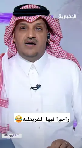 #السعوديه 