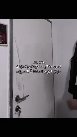 اي ونبي 😭😭😭 #CapCut #ترند #كوميدي #رياكشن #الشعب_الصيني_ماله_حل😂😂 