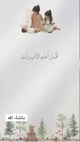 بشارة مولود#بشارة #بشارة_مواليد #بشارة_مولود_جديد #بشارة_مولود_إلكترونية #بشارةمولود 