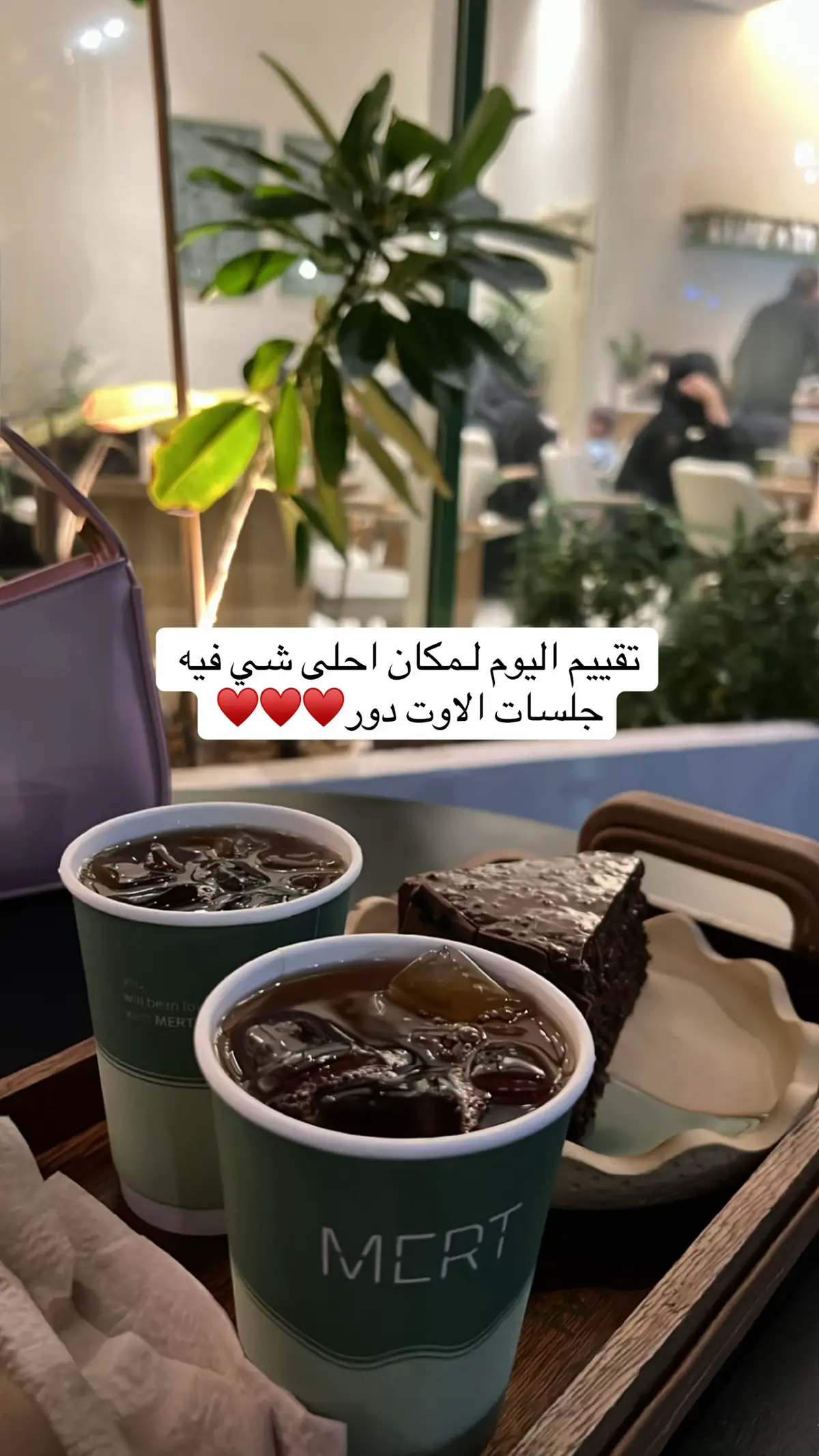 #ينبع #fyp #your_coffee #تقييم #ينبع_المزه 