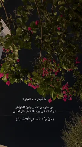 أجر لي ولكم 
