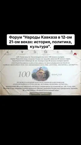 Форум 