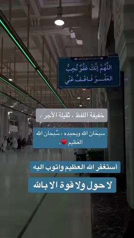 #في هذا اليوم #اكسبلورexplore❥ #قران_كريم_ارح_سمعك_وقلبك♡ 