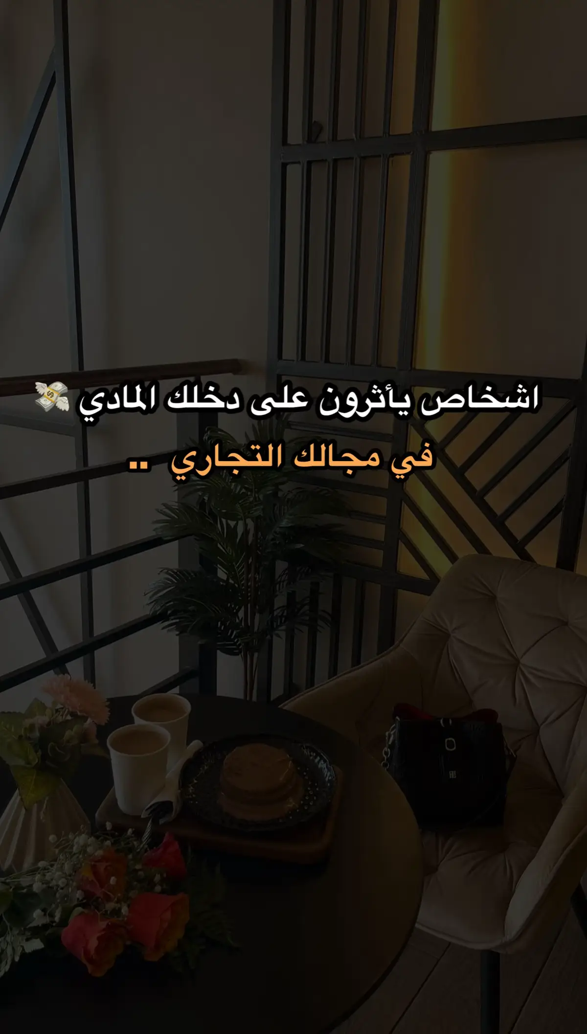 #التجارة_الاكترونية #سلة#زد#ادارة_الوقت#قوقل    