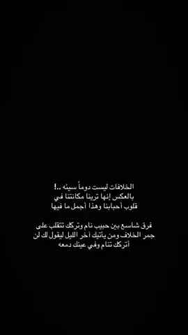 #اقتباسات_حزينة #ρєяѕ0η☹ #اقتباسات📝 #اكسبلور؟ #قلبك_ياحول_الله 