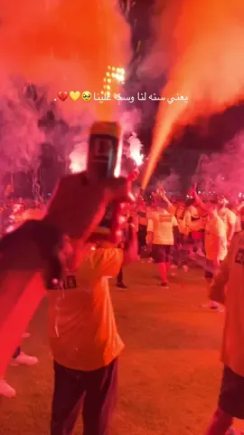 💛💛💛💔 #نادي_الاتحاد_السعودي #الاتحاد #اكسبلوررر #العميد 