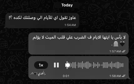 🖤. #تريند #اغاني #عصام_صاصا_الكروان #foryoupage #foryou 