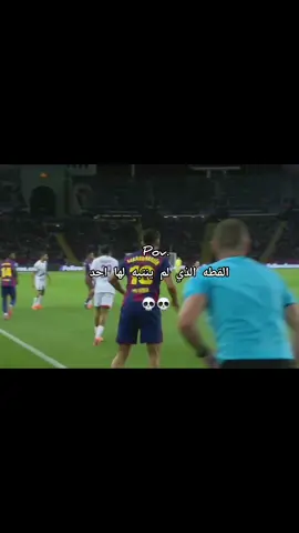 #هههههههههههههههههههههههههههههههههههههه #برشلونه #باريس_سان_جيرمان #foryoupage #vyppppppppppppppppppppppppppppppp 