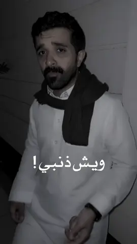 #ناصر_بن_عبدالعزيز #شعر_بوح_مشاعر_قصيد #ابها_خميس_مشيط 