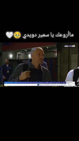 إمتحان صعب لبرشلونة أمام أمراء باريس سان جيرمان في دوري أبطال أوروبا #برشلونة #barça#تقرير_سمير_دويدي #باريس_سان_جيرمان #دوري_أبطال_أوروبا 