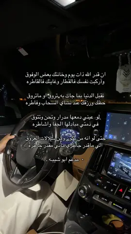 #مدغم_ابوشيبة  #اكسبلورvirall #i 