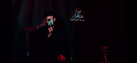 #ملاعلي سعيدلبيجاوي#سيدفاقد #متعبينك 