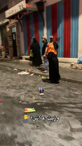 الله يهديهم! 💔🙏🏽