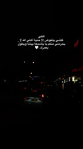 #مليش_خلق_احط_هاشتاغات🙂 #حسابي_انستا_بالبايو🥺🍂 