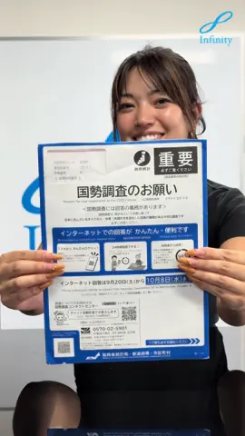 📊🇯🇵 Censo 2025 no Japão O Censo é um dos levantamentos mais importantes de qualquer país. No Japão, ele acontece a cada 5 anos e tem como objetivo reunir informações essenciais sobre a população, como número de moradores, idade, profissão e estrutura das famílias. Esses dados ajudam o governo a planejar melhor políticas públicas, como saúde, educação, transporte e segurança, além de orientar decisões econômicas e sociais que afetam o dia a dia de todos nós. 👉 Participar do Censo é um dever cívico e também uma forma de garantir que cada comunidade seja representada e tenha suas necessidades reconhecidas. #infinity #infinitygroup 