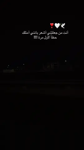 #ذوق #الكادي #❣️🕊️🤍الرياض #فعلا👍🏻❤️❤️ 