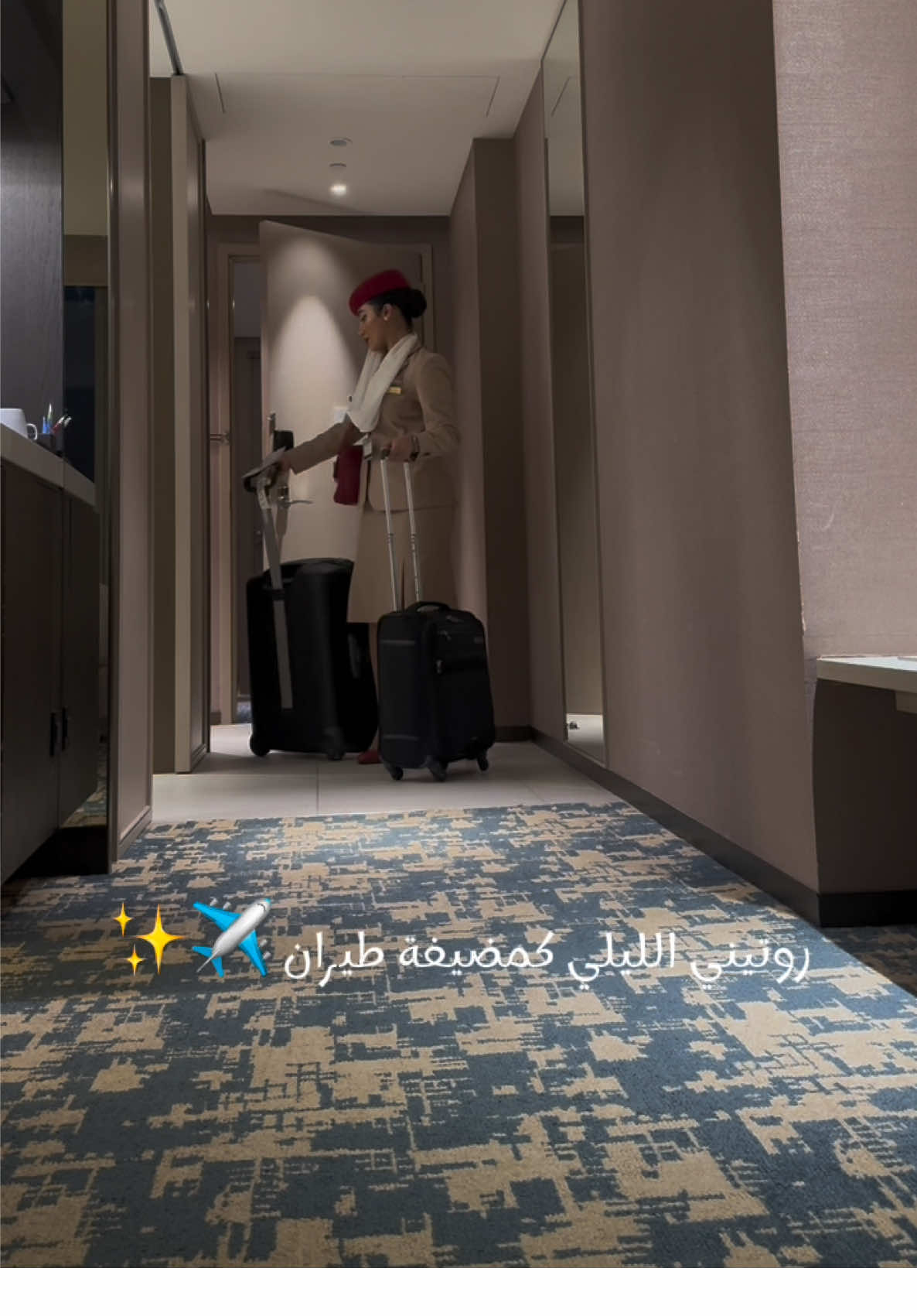 روتيني الليلي كمضيفة طيران ✈️✨#طيران_الامارات #مضيفة_طيران #emiratescabincrew #روتيني_العنايه #nightroutine 