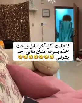 #الشعب_الصيني_ماله_حل😂😴 #ضحك_وناسة #اكسبلورexplore 