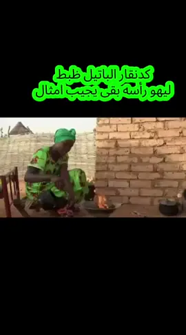 #مشاهدات_ترند_اكسبلور_مليون_مشاهده  كدنقار وحليماي  حليماي دراما دارفوريه  كدنقار دراما دارفوريه  كدنقار  #مشاهدات_56000_مليون_مشاهده #creatorsearchinsights2026views #مشاهدات56000مليونمشاهدهلايفمباشر #مشاهدات56000مليونمشاهده @Zoolrahal @Zoolrahal @Zoolrahal 