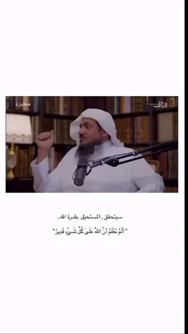 #دينية_اسلاميه_ادعيه_اذكار_قران_كريم #سبحان_الله_وبحمده_سبحان_الله_العظيم #اللهم_صلي_على_نبينا_محمد #الصلاة_ثم_الصلاة_ثم_الصلاة #الصبر_مفتاح_الفرج 