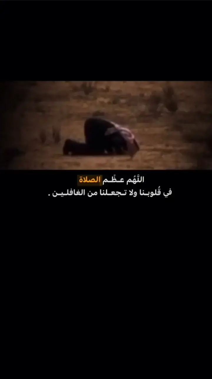 #اللهم_امين_يارب_العالمين🤲
