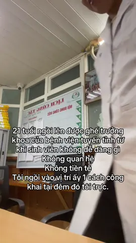 Nhật ký học Y #sinhvienyduoc #ykhoa #tt1 #trưởngkhoa 
