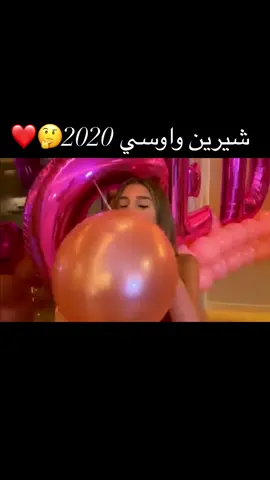 #اسامه_مروة #نارين_بيوتي #viral 